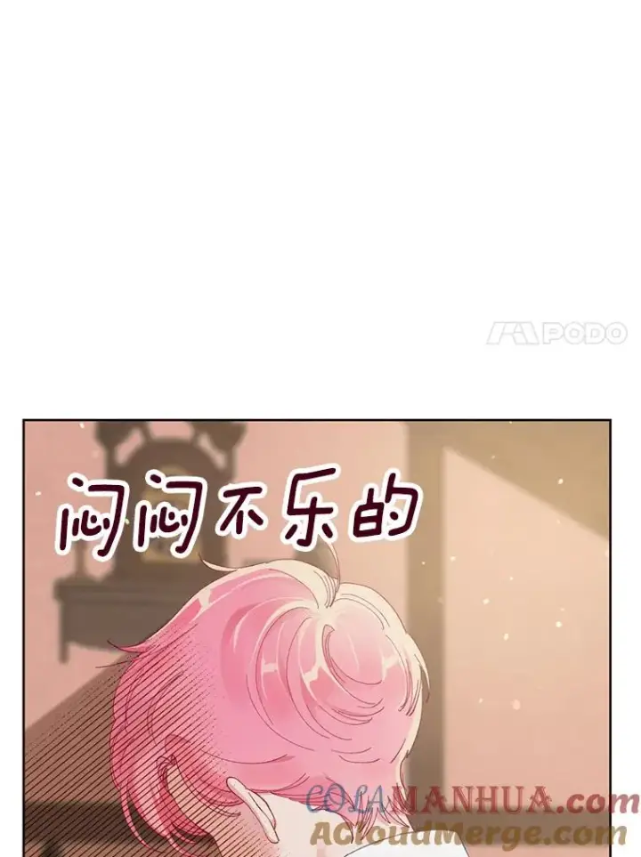 漫画《穿越者的幸运礼》6.我的女儿是天才第49张图