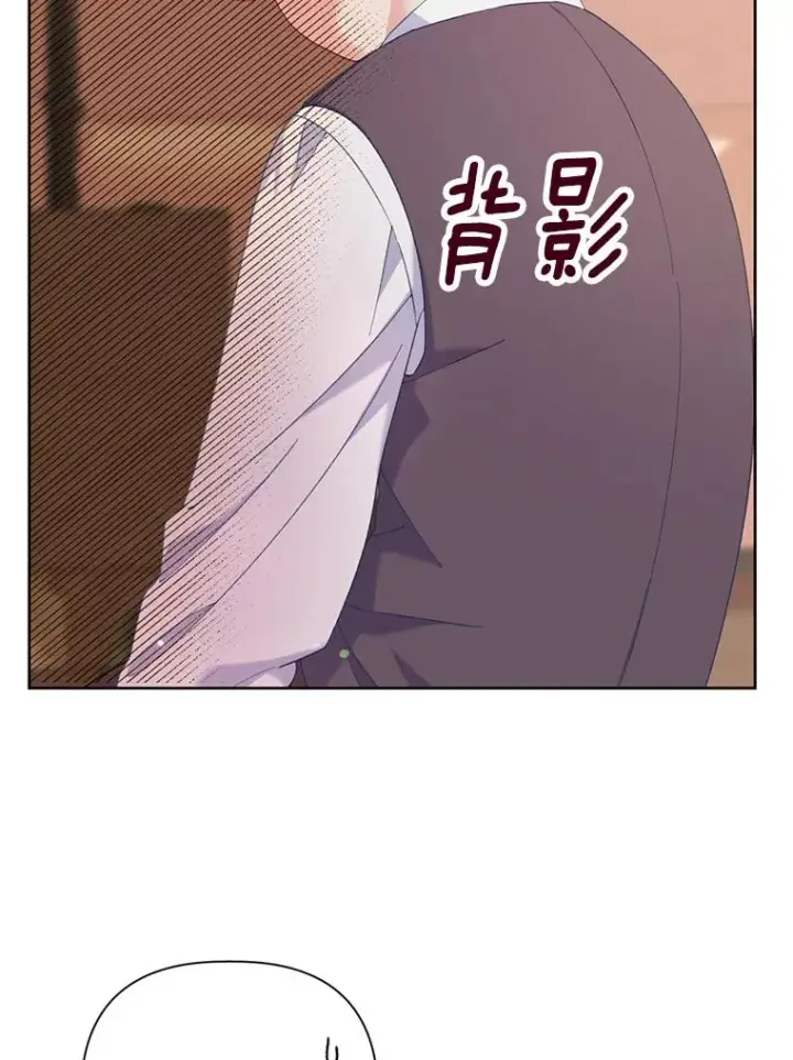 漫画《穿越者的幸运礼》6.我的女儿是天才第50张图