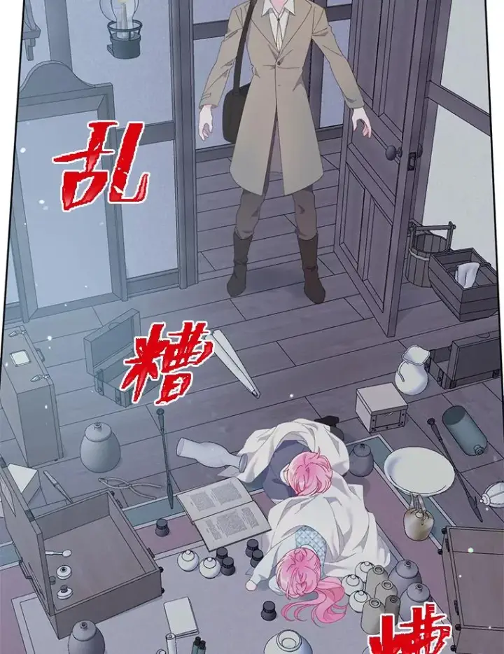 漫画《穿越者的幸运礼》6.我的女儿是天才第74张图