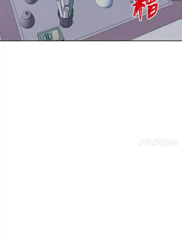 漫画《穿越者的幸运礼》6.我的女儿是天才第75张图