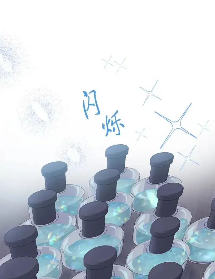 漫画《穿越者的幸运礼》6.我的女儿是天才第79张图