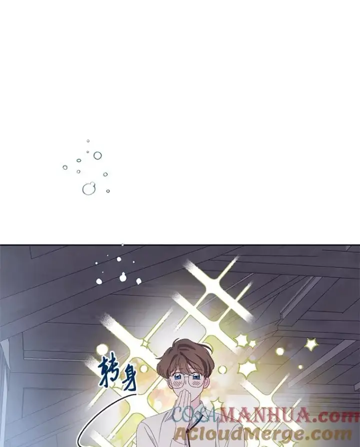 漫画《穿越者的幸运礼》6.我的女儿是天才第93张图