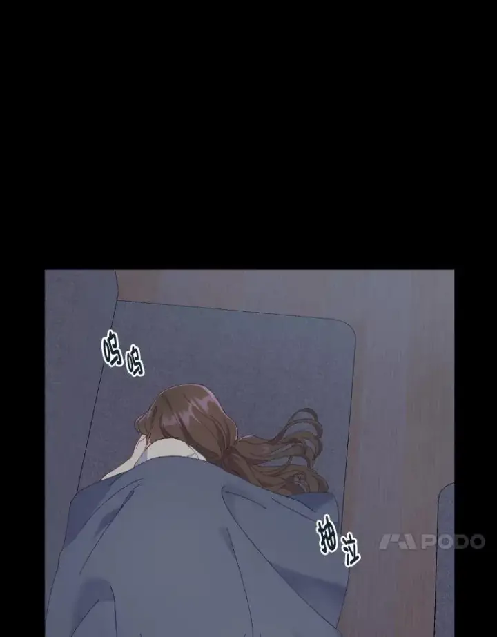 漫画《穿越者的幸运礼》7.坎坷的回忆第14张图