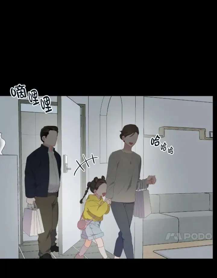 漫画《穿越者的幸运礼》7.坎坷的回忆第24张图