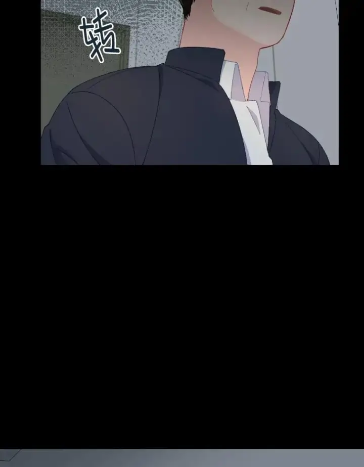 漫画《穿越者的幸运礼》7.坎坷的回忆第27张图