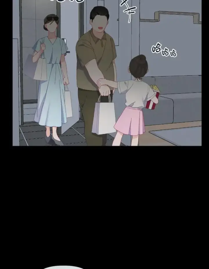 漫画《穿越者的幸运礼》7.坎坷的回忆第29张图