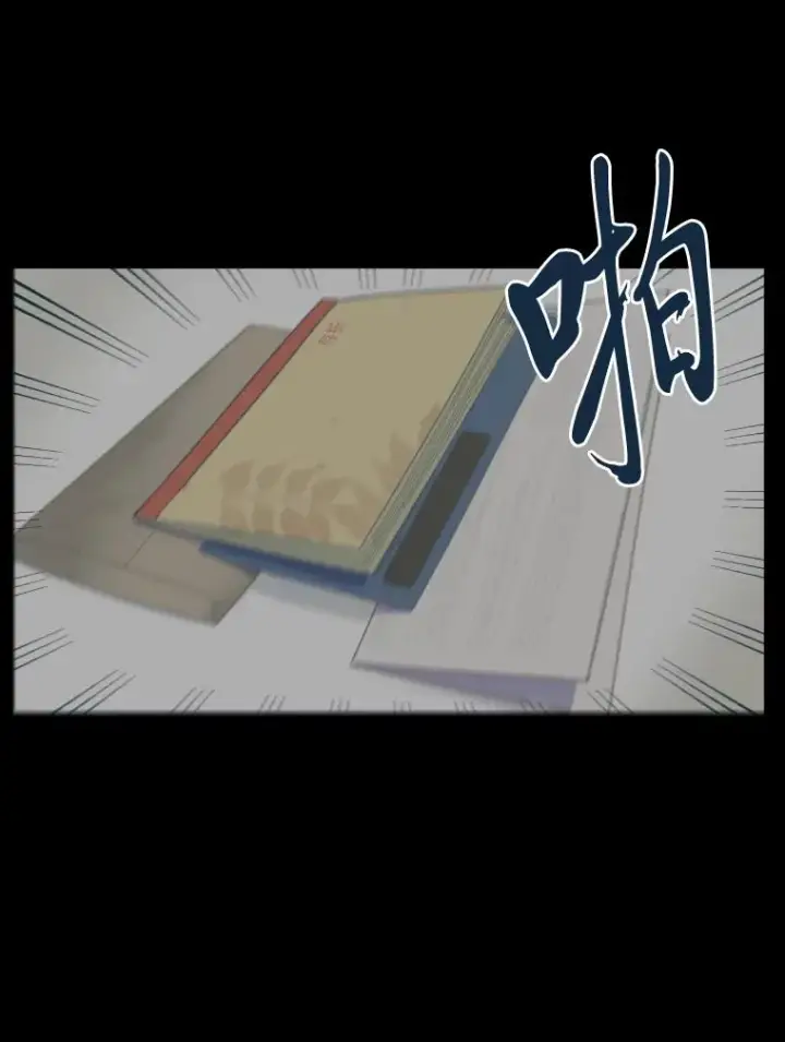 漫画《穿越者的幸运礼》7.坎坷的回忆第35张图