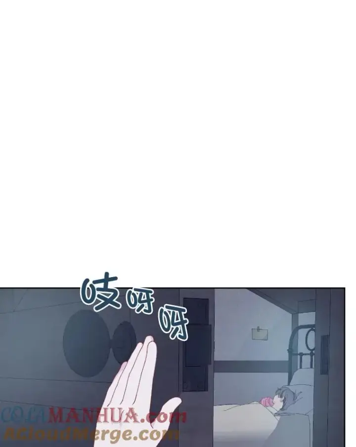 漫画《穿越者的幸运礼》7.坎坷的回忆第70张图