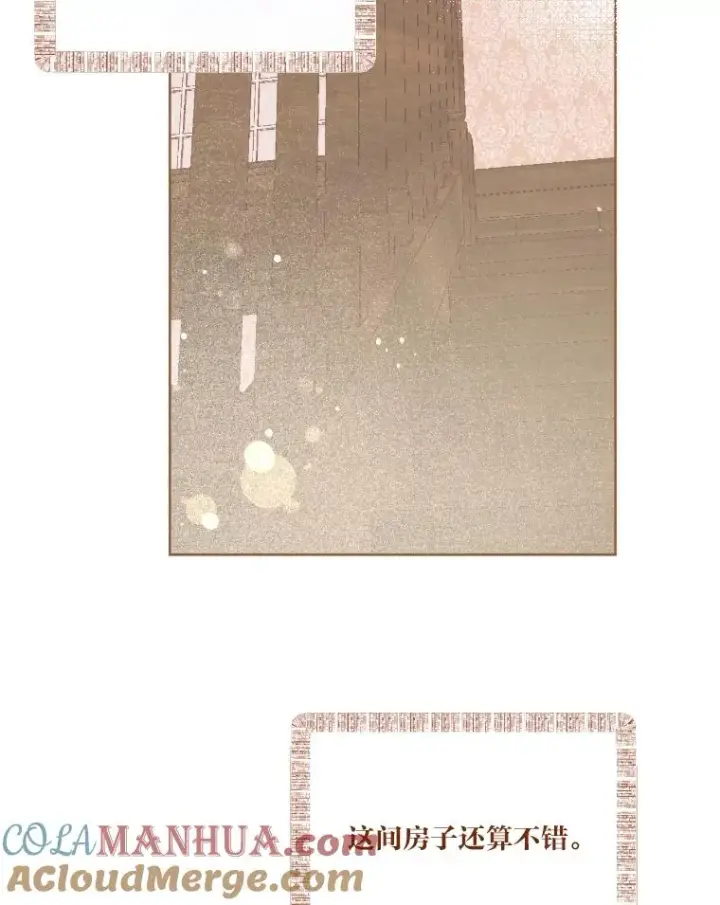 漫画《穿越者的幸运礼》7.坎坷的回忆第79张图