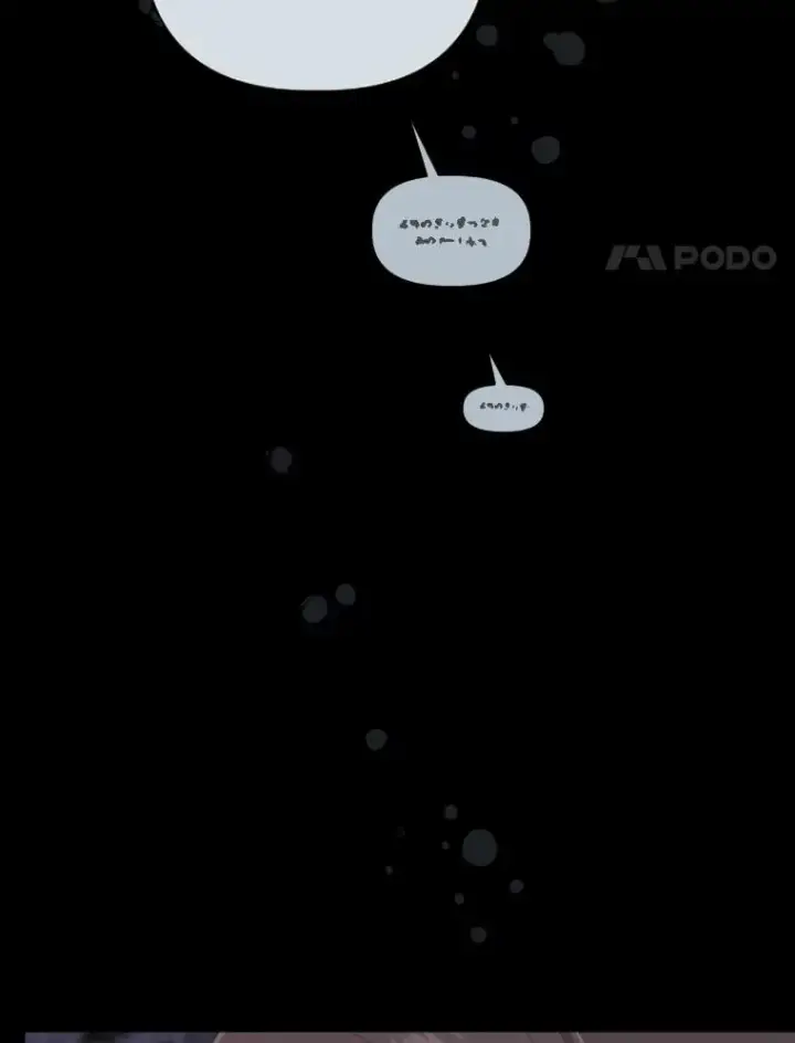 漫画《穿越者的幸运礼》7.坎坷的回忆第8张图