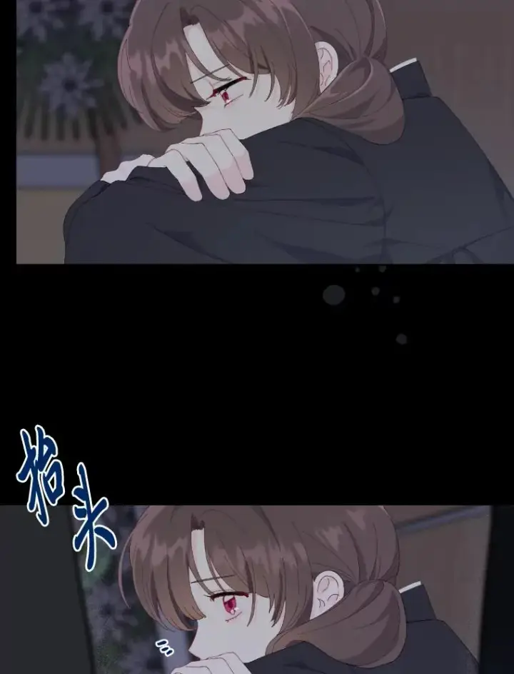 漫画《穿越者的幸运礼》7.坎坷的回忆第9张图