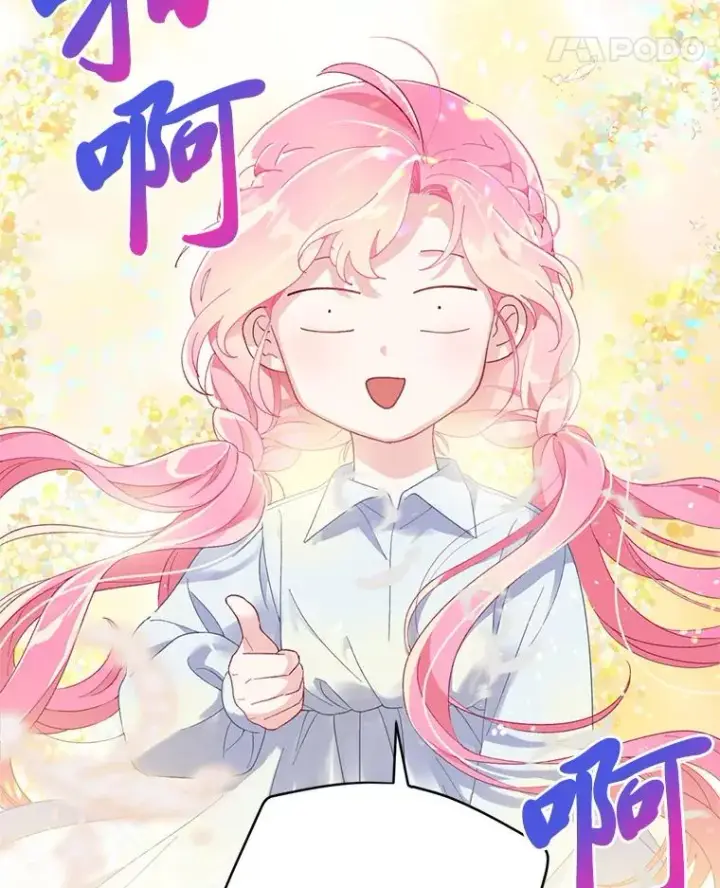 漫画《穿越者的幸运礼》8.靠自己活下去第104张图