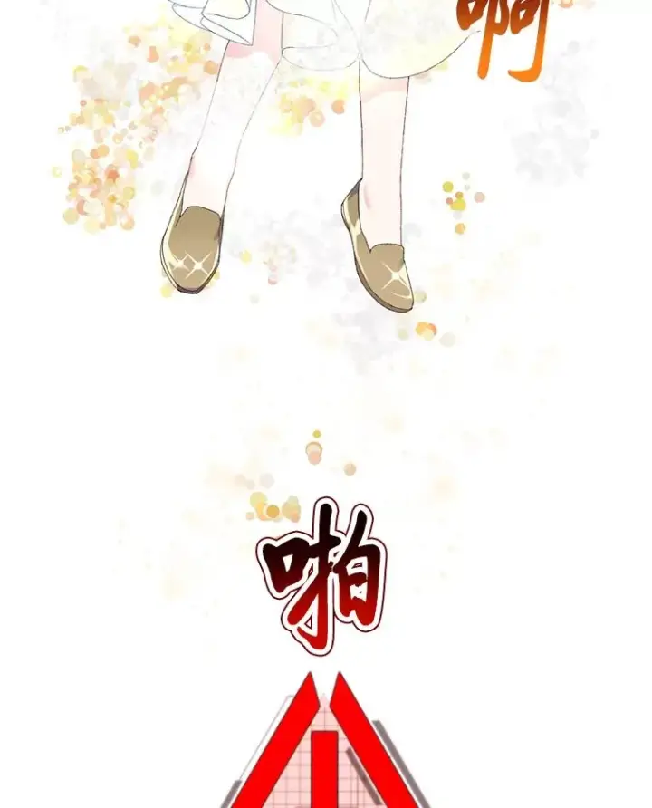 漫画《穿越者的幸运礼》8.靠自己活下去第38张图