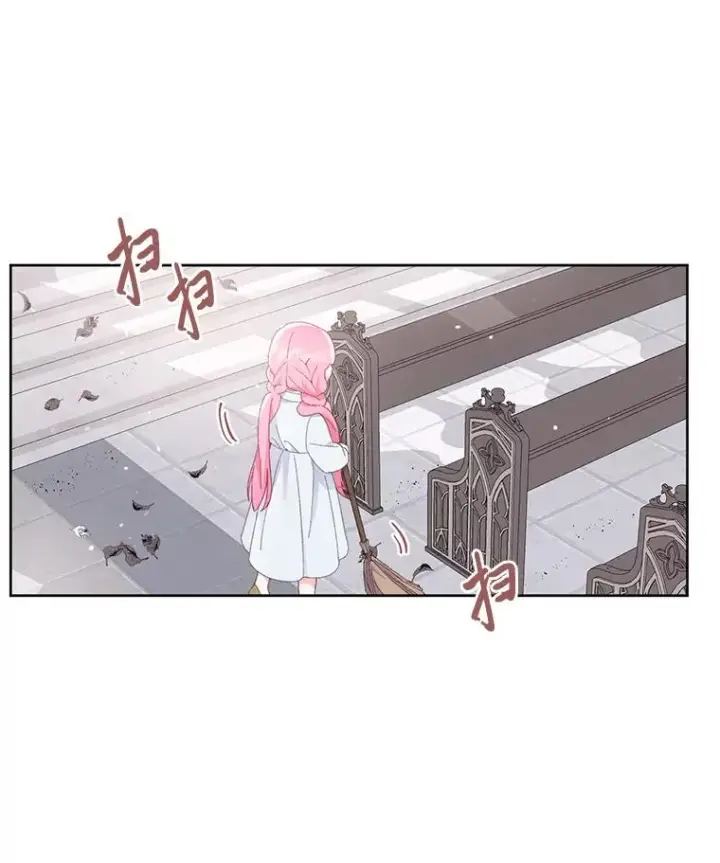 漫画《穿越者的幸运礼》8.靠自己活下去第46张图