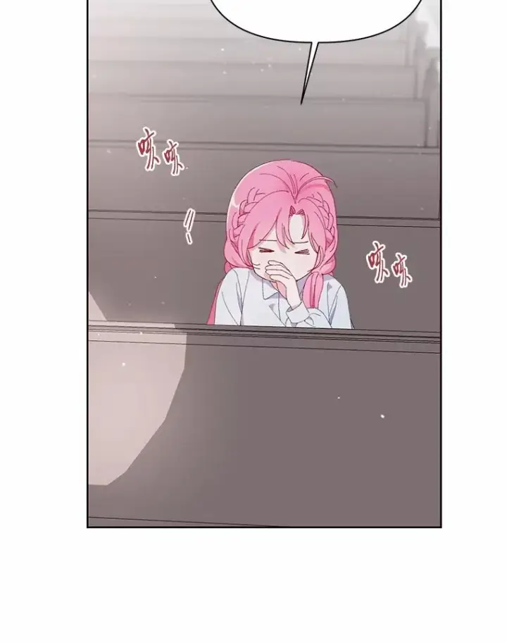 漫画《穿越者的幸运礼》8.靠自己活下去第48张图