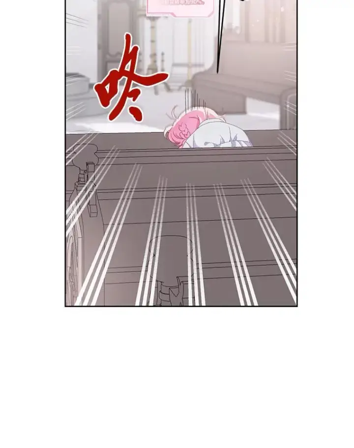 漫画《穿越者的幸运礼》8.靠自己活下去第92张图
