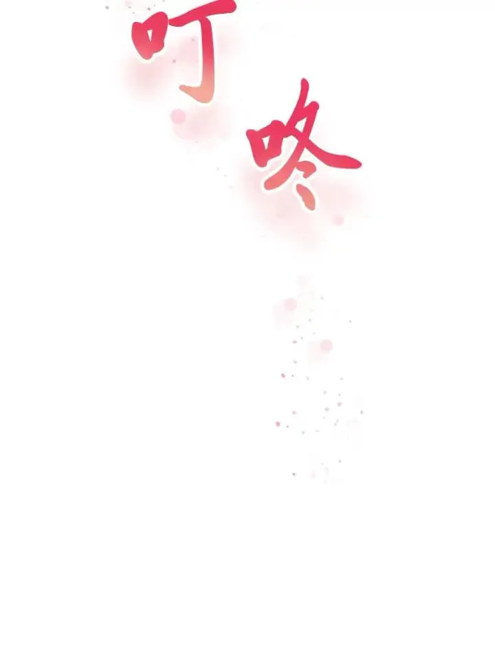 漫画《穿越者的幸运礼》8.靠自己活下去第98张图