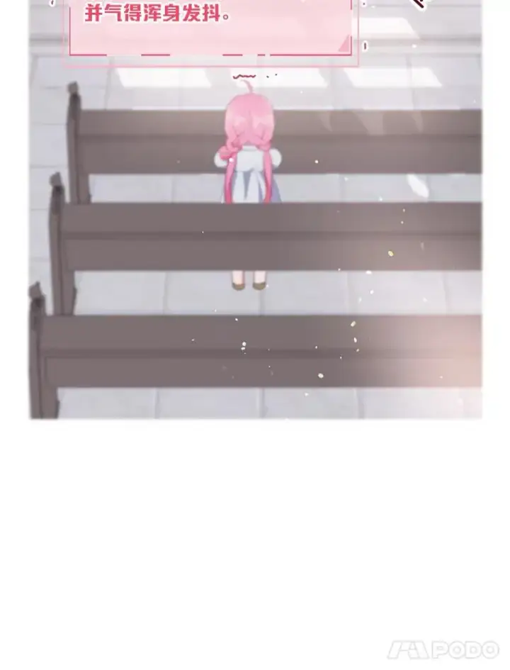 漫画《穿越者的幸运礼》9.虔诚的祈祷第48张图
