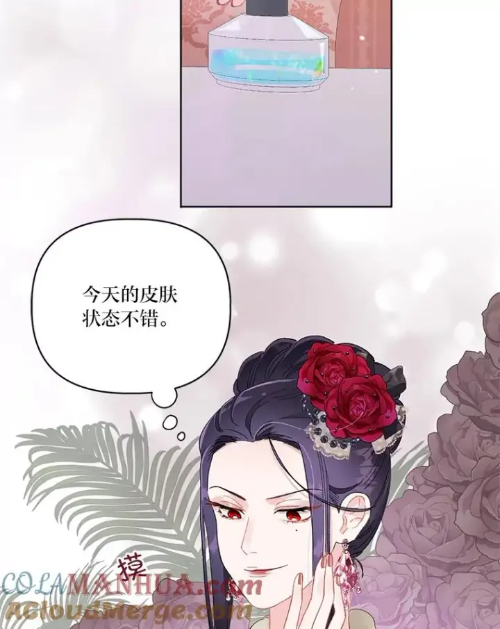 漫画《穿越者的幸运礼》9.虔诚的祈祷第55张图