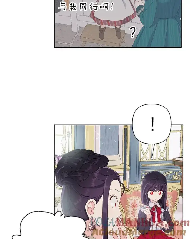 漫画《穿越者的幸运礼》9.虔诚的祈祷第76张图