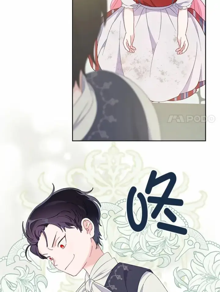 漫画《穿越者的幸运礼》10.成功报仇第11张图