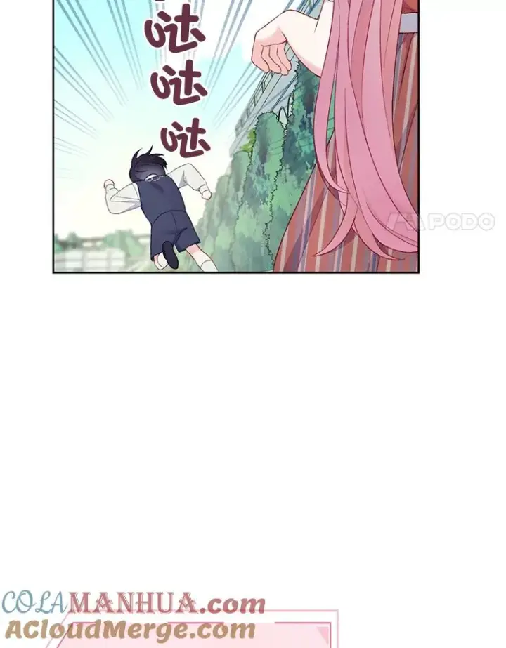 漫画《穿越者的幸运礼》10.成功报仇第34张图