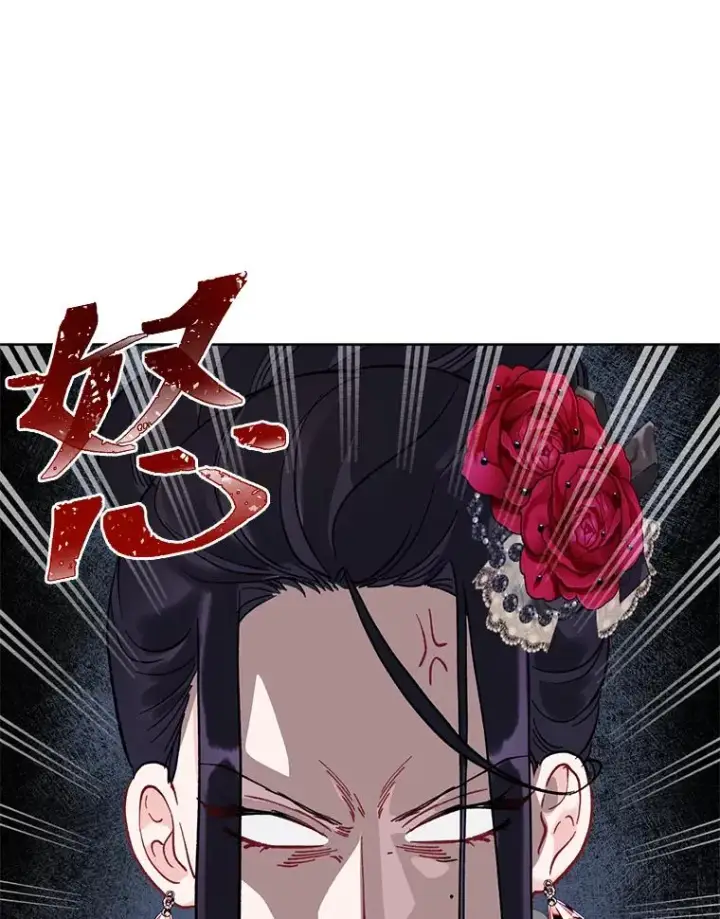 漫画《穿越者的幸运礼》10.成功报仇第68张图