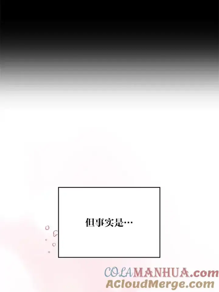 漫画《穿越者的幸运礼》11.小姐的奇怪爱好第10张图