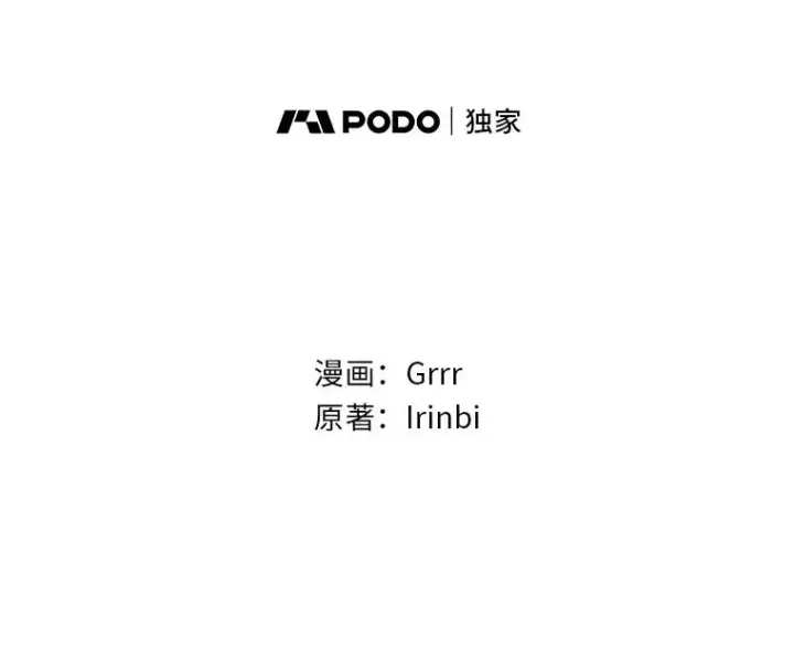 漫画《穿越者的幸运礼》11.小姐的奇怪爱好第2张图