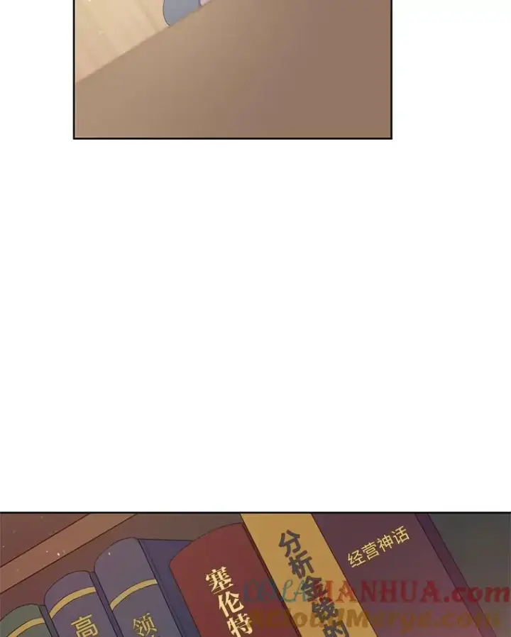 漫画《穿越者的幸运礼》11.小姐的奇怪爱好第28张图