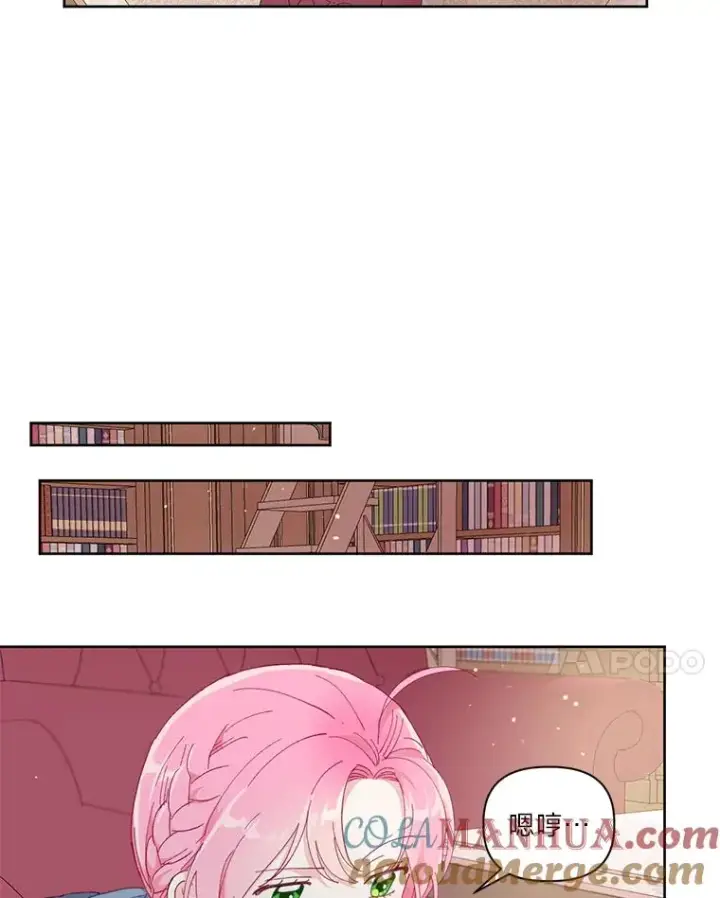 漫画《穿越者的幸运礼》11.小姐的奇怪爱好第34张图
