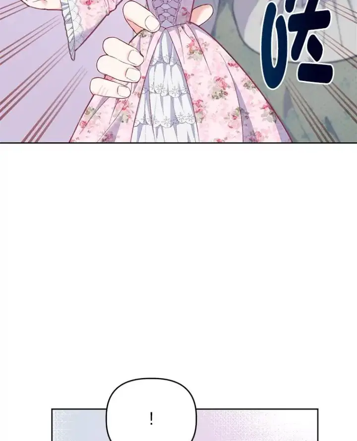 漫画《穿越者的幸运礼》11.小姐的奇怪爱好第80张图
