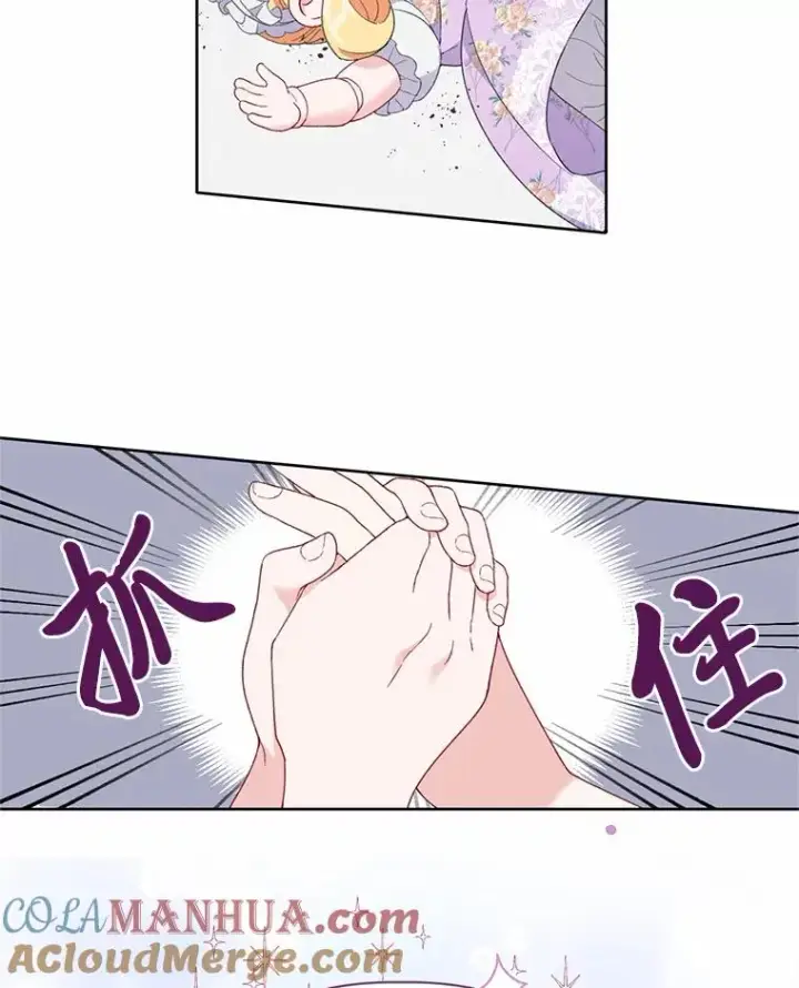 漫画《穿越者的幸运礼》12.黑暗图书馆第10张图