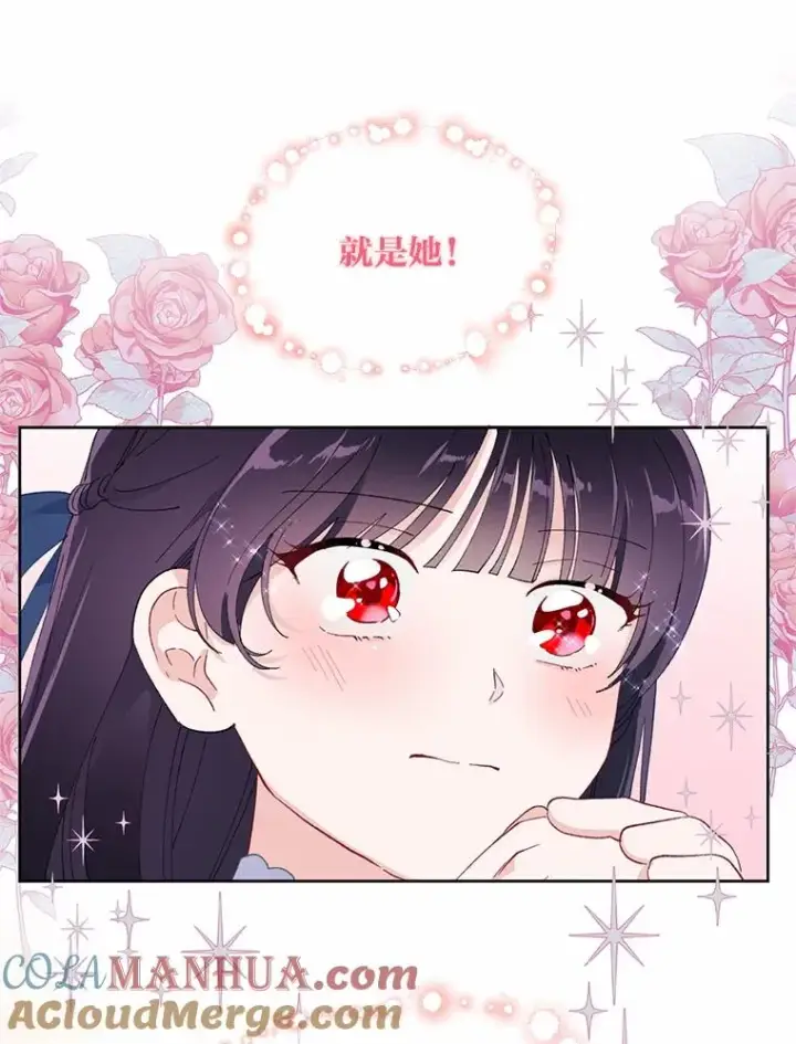 漫画《穿越者的幸运礼》12.黑暗图书馆第13张图