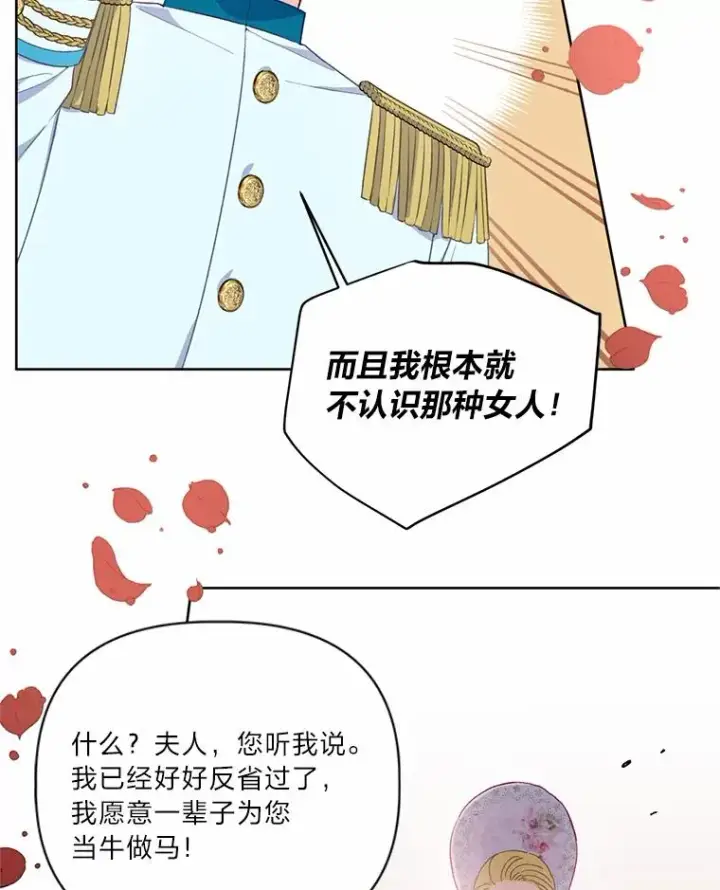 漫画《穿越者的幸运礼》12.黑暗图书馆第2张图