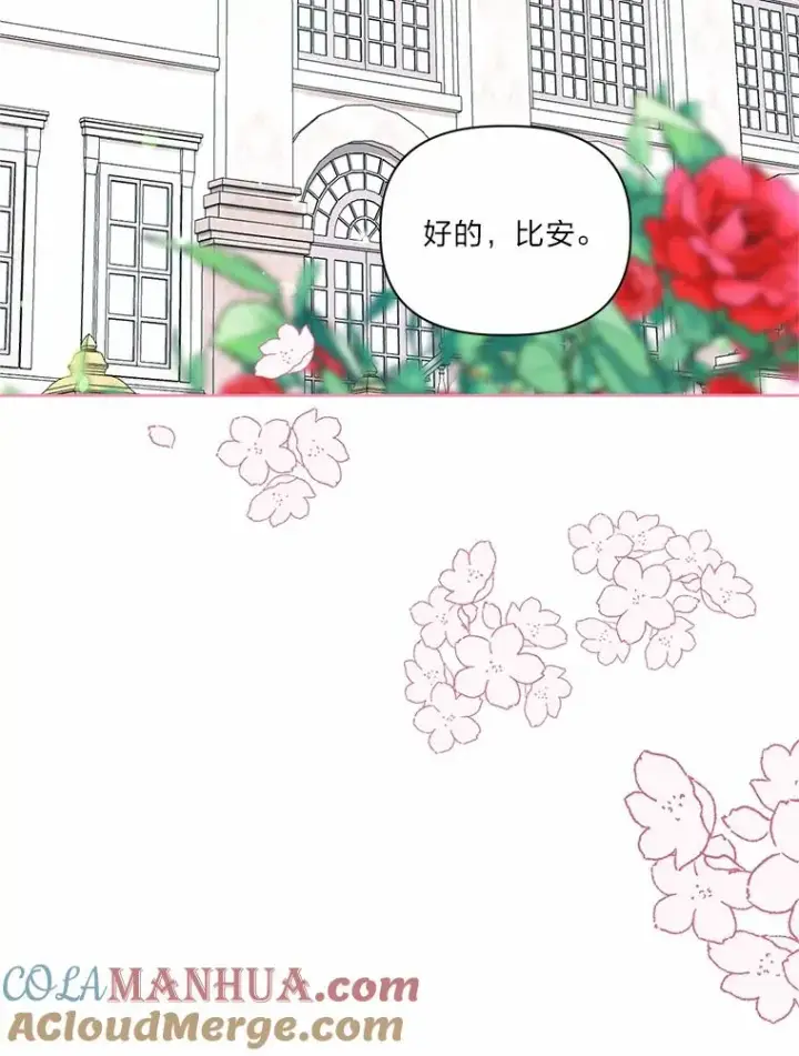 漫画《穿越者的幸运礼》12.黑暗图书馆第22张图