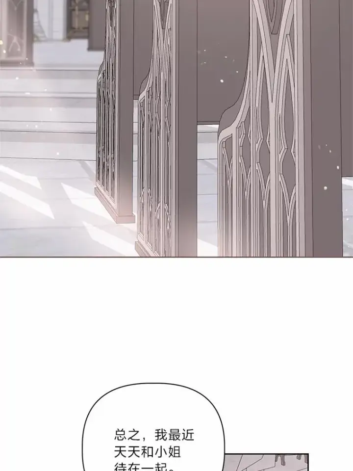 漫画《穿越者的幸运礼》12.黑暗图书馆第27张图