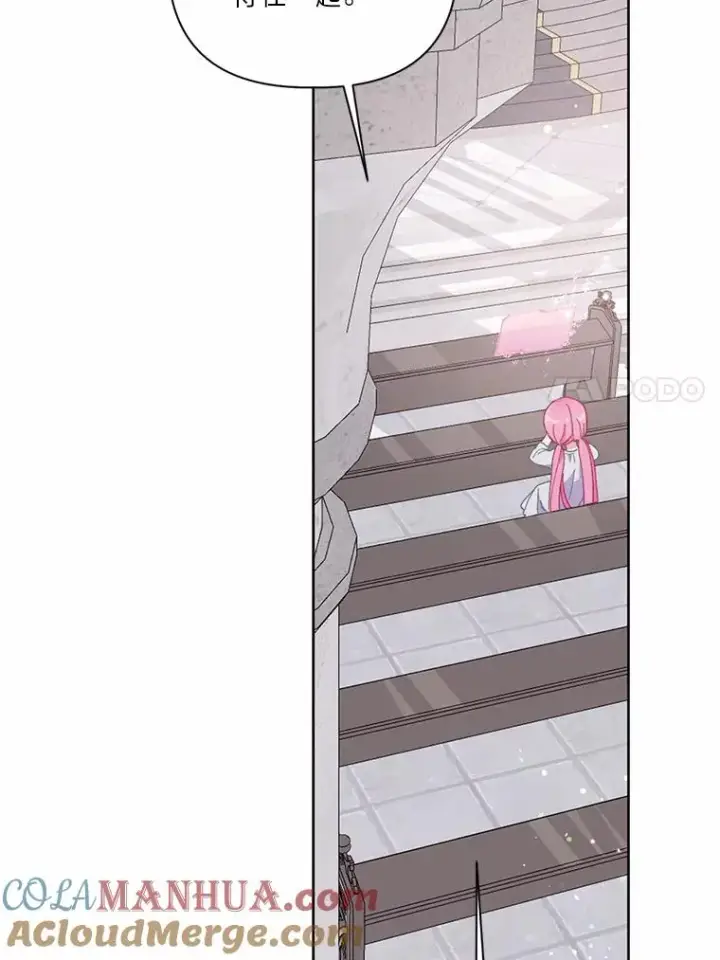 漫画《穿越者的幸运礼》12.黑暗图书馆第28张图