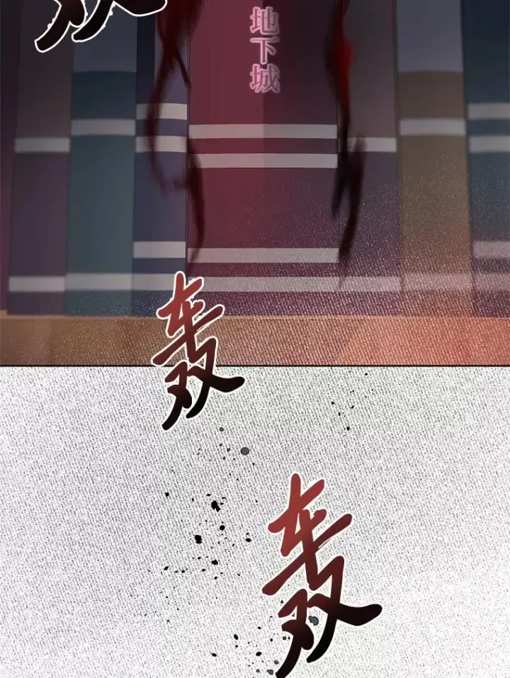漫画《穿越者的幸运礼》12.黑暗图书馆第45张图