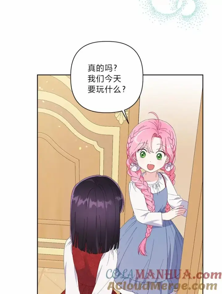 漫画《穿越者的幸运礼》12.黑暗图书馆第49张图