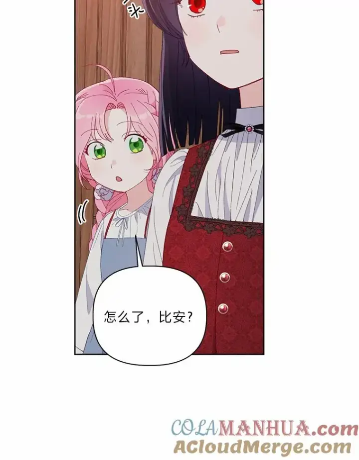 漫画《穿越者的幸运礼》12.黑暗图书馆第61张图