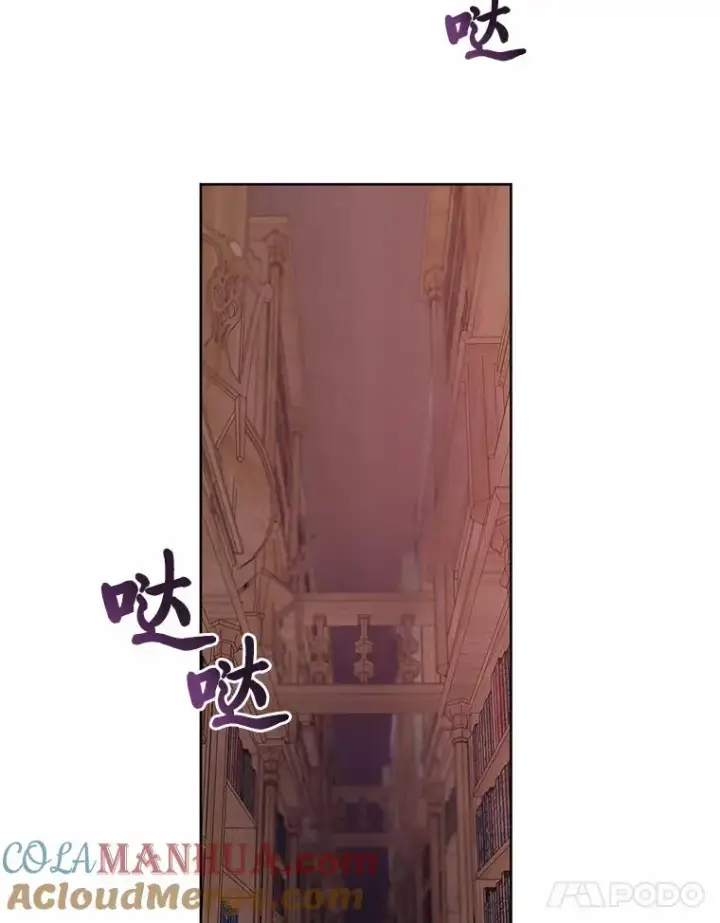 漫画《穿越者的幸运礼》12.黑暗图书馆第64张图