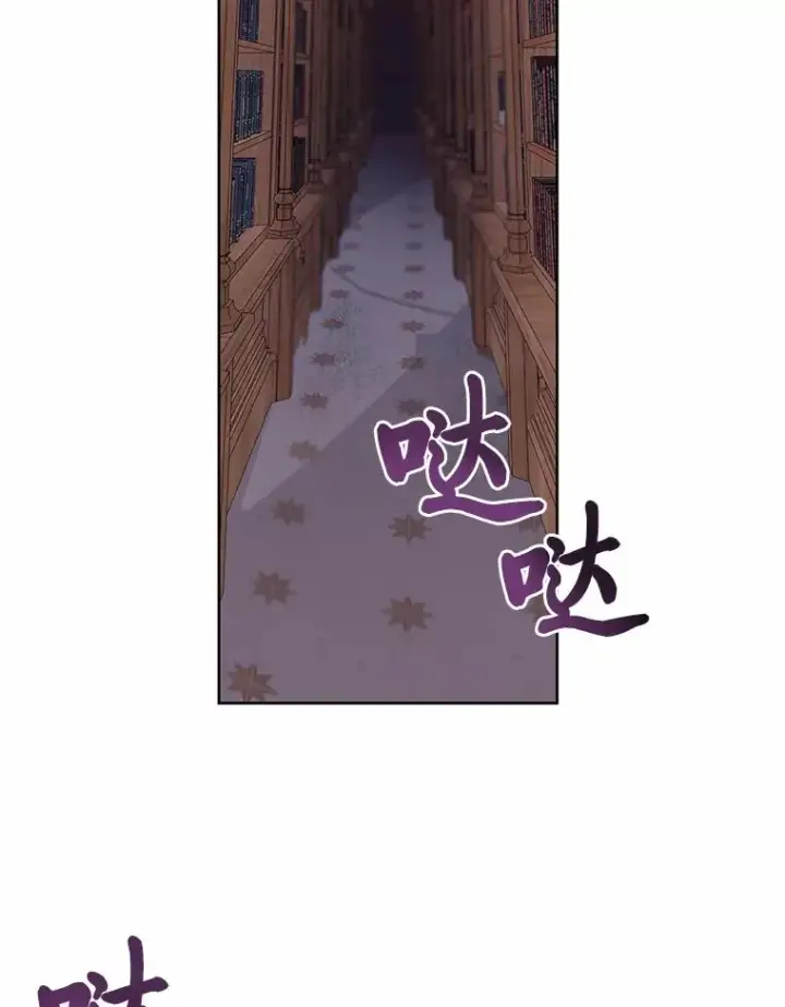 漫画《穿越者的幸运礼》12.黑暗图书馆第65张图