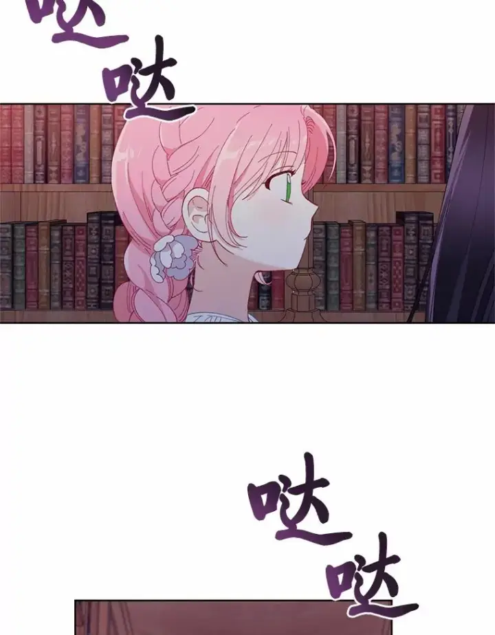 漫画《穿越者的幸运礼》12.黑暗图书馆第66张图