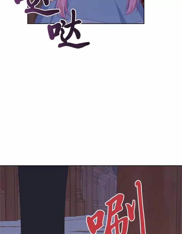 漫画《穿越者的幸运礼》12.黑暗图书馆第68张图