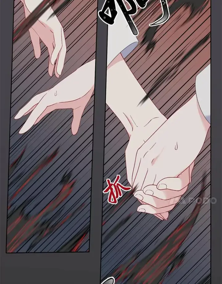 漫画《穿越者的幸运礼》12.黑暗图书馆第80张图