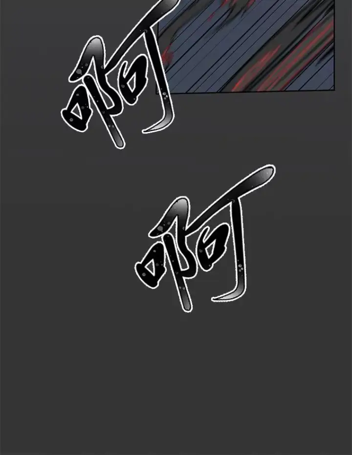 漫画《穿越者的幸运礼》12.黑暗图书馆第81张图