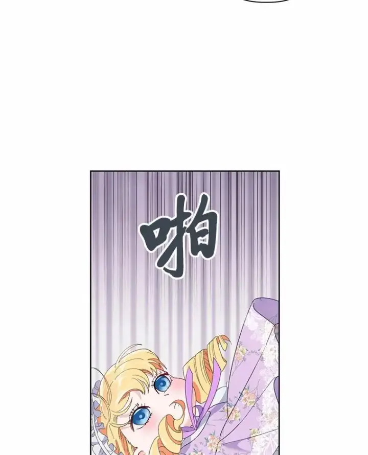 漫画《穿越者的幸运礼》12.黑暗图书馆第9张图