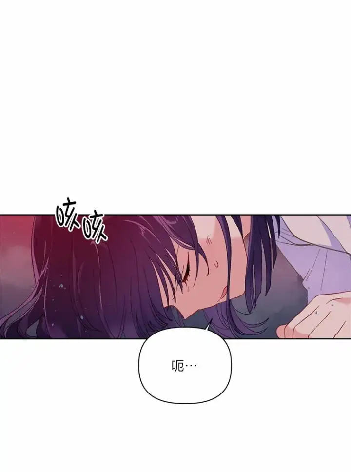 漫画《穿越者的幸运礼》13.讹到的新技能第2张图