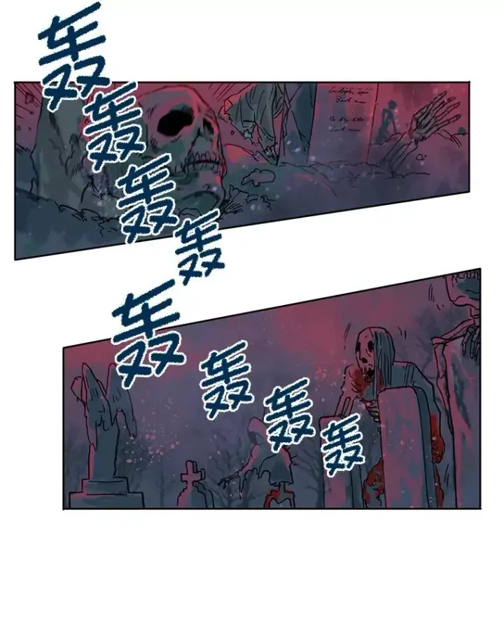 漫画《穿越者的幸运礼》13.讹到的新技能第35张图